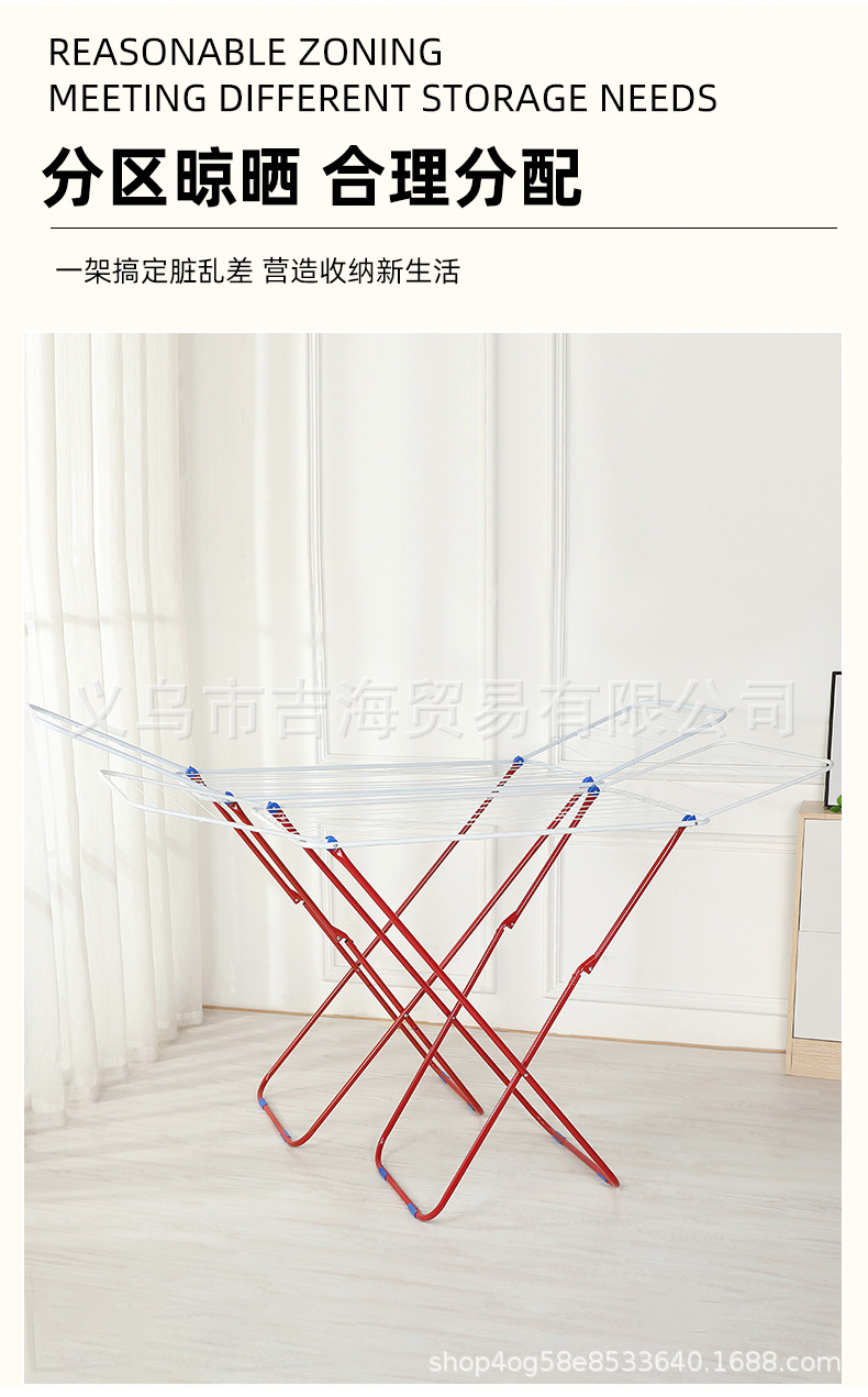 落地式红白晾衣架简易晾衣架阳台户外翼型挂衣架可折叠被子晾晒架详情3