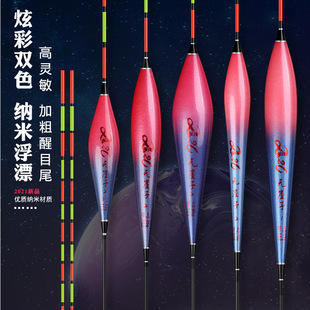 Luminous float bite hook color-changing float large object electronic float night fishing carp float super bright intelligent alarm fishing gear hard tail pic 4
