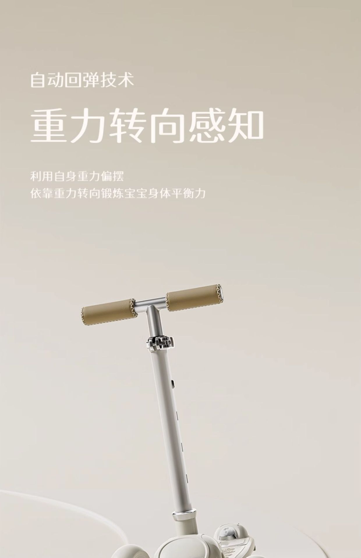 儿童滑板车1一3一6一12岁折叠宝宝三四合一小孩可坐骑滑滑溜溜车详情21