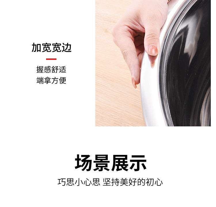 商用特厚304不锈钢大盆洗脸盆洗菜和面盆大号成人宝宝洗澡洗衣盆详情4