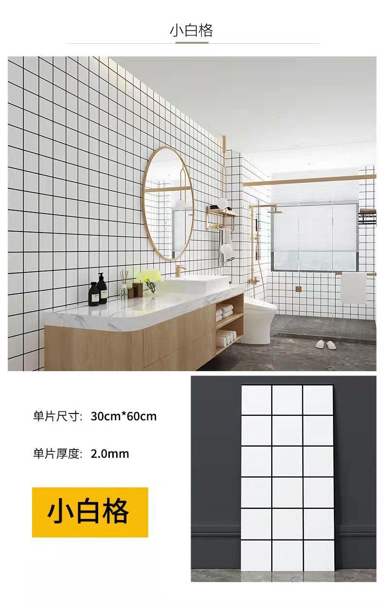 仿瓷砖大理石贴纸墙面自粘遮丑家用装饰防水防潮仿墙板铝塑板墙贴详情24