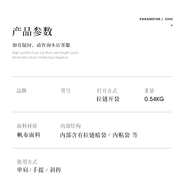 简约时尚女包撞色帆布包女大容量复古拼接单肩包潮搭手提休闲包详情10