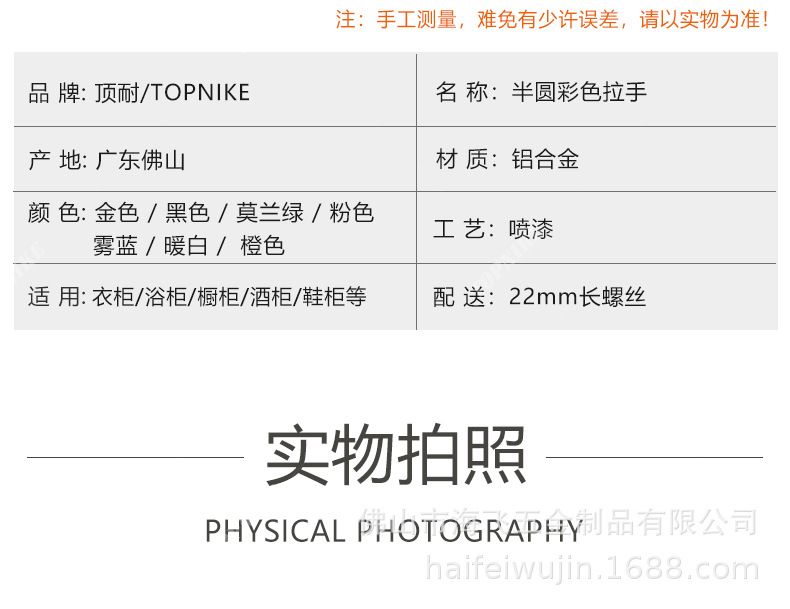 顶耐衣柜门拉手橱柜抽屉把手半圆形北欧法式奶油风儿童房彩色对装详情20