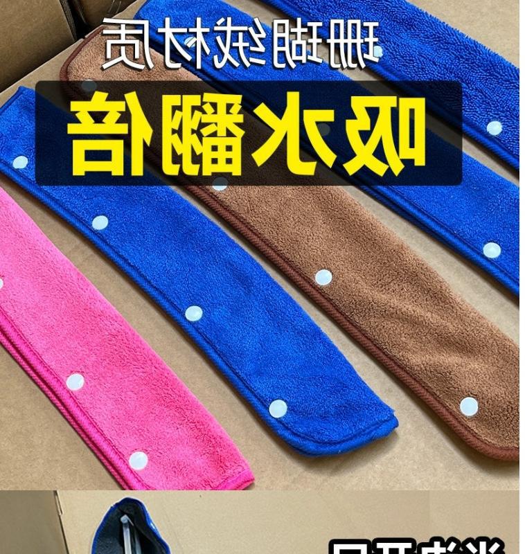 刮水器套布魔术扫把抹布套地刮52cm布套罩专用拖地布吸水套布拖把详情4