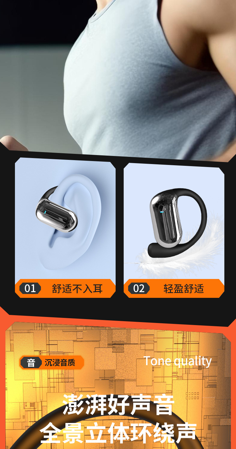 Open Bluetooth headphones, no pain after long-term use during exercise, AI intelligent translation headphones, brand new Bluetooth 5.4 pic 11