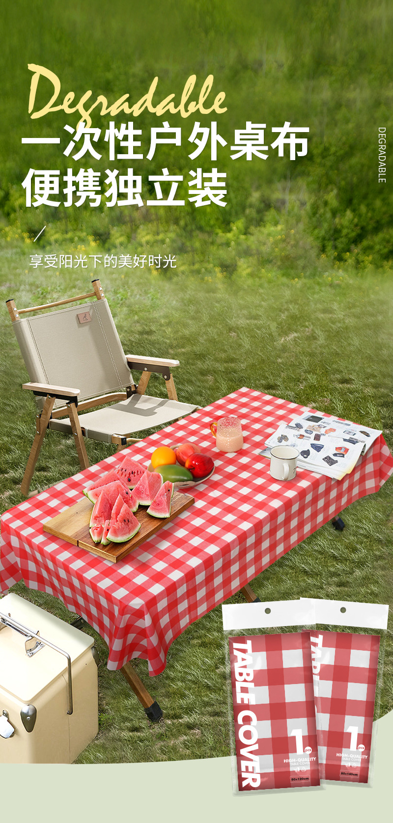 Wholesale of disposable tablecloths, outdoor convenient camping thickened picnic MATS, waterproof and oil-resistant rectangular stone tablecloths pic 5