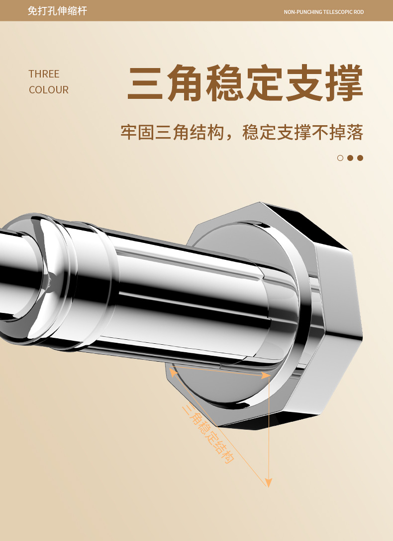加粗加厚不锈钢伸缩杆家用免打孔晾衣杆衣柜伸缩撑衣杆浴帘杆撑详情10