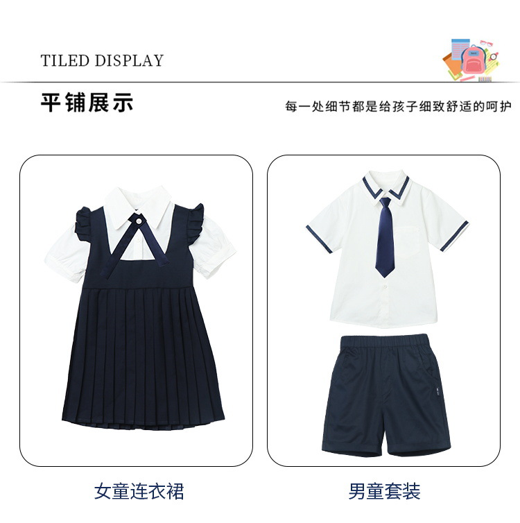 小学生夏季班服英伦衬衫套装幼儿园园服儿童校服毕业照合唱演出服详情5