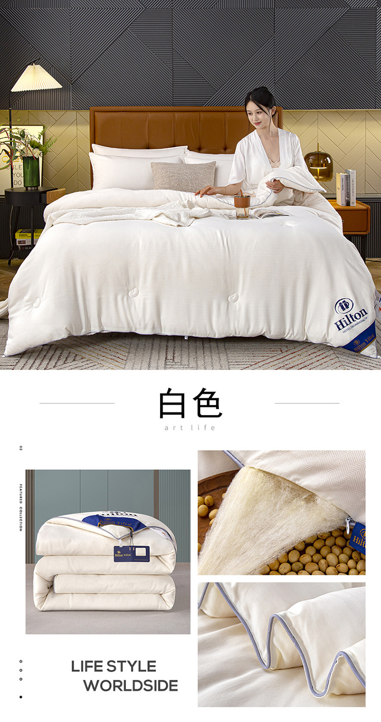 Hilton soybean quilt, Class a soybean fiber quilt, spring and autumn quilt, thickened winter quilt core, hotel gift cotton quilt wholesale pic 20