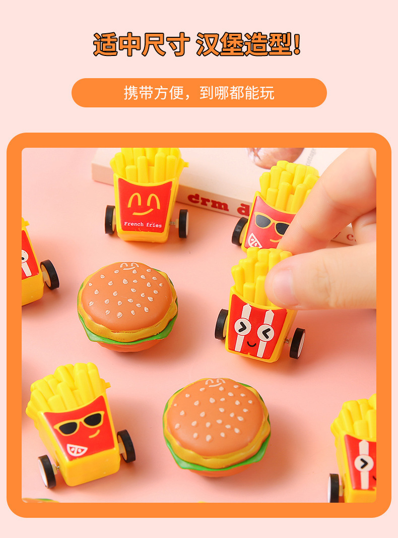 Hamburger fries, Rebound car toys, mini creative rebound food play carts, kindergarten and primary school gifts, wholesale from the manufacturer pic 5