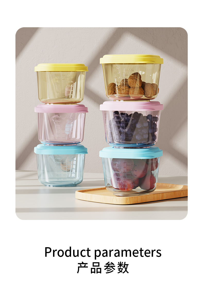 宝宝辅食盒食品密封盒微波炉加热冰箱保鲜盒塑料带刻度食物收纳盒详情10