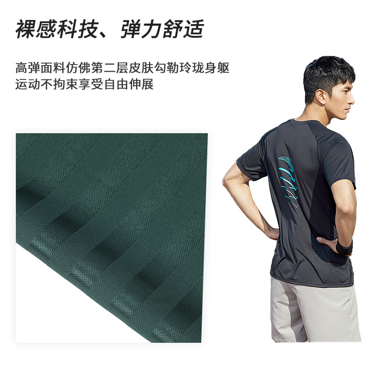 (Factory Stock) 75D striped jacquard fabric 165g all-polyester composite base fabric knitted jersey sports fabric 170CM gate width sports clothing special fabric HL-133 pic 6