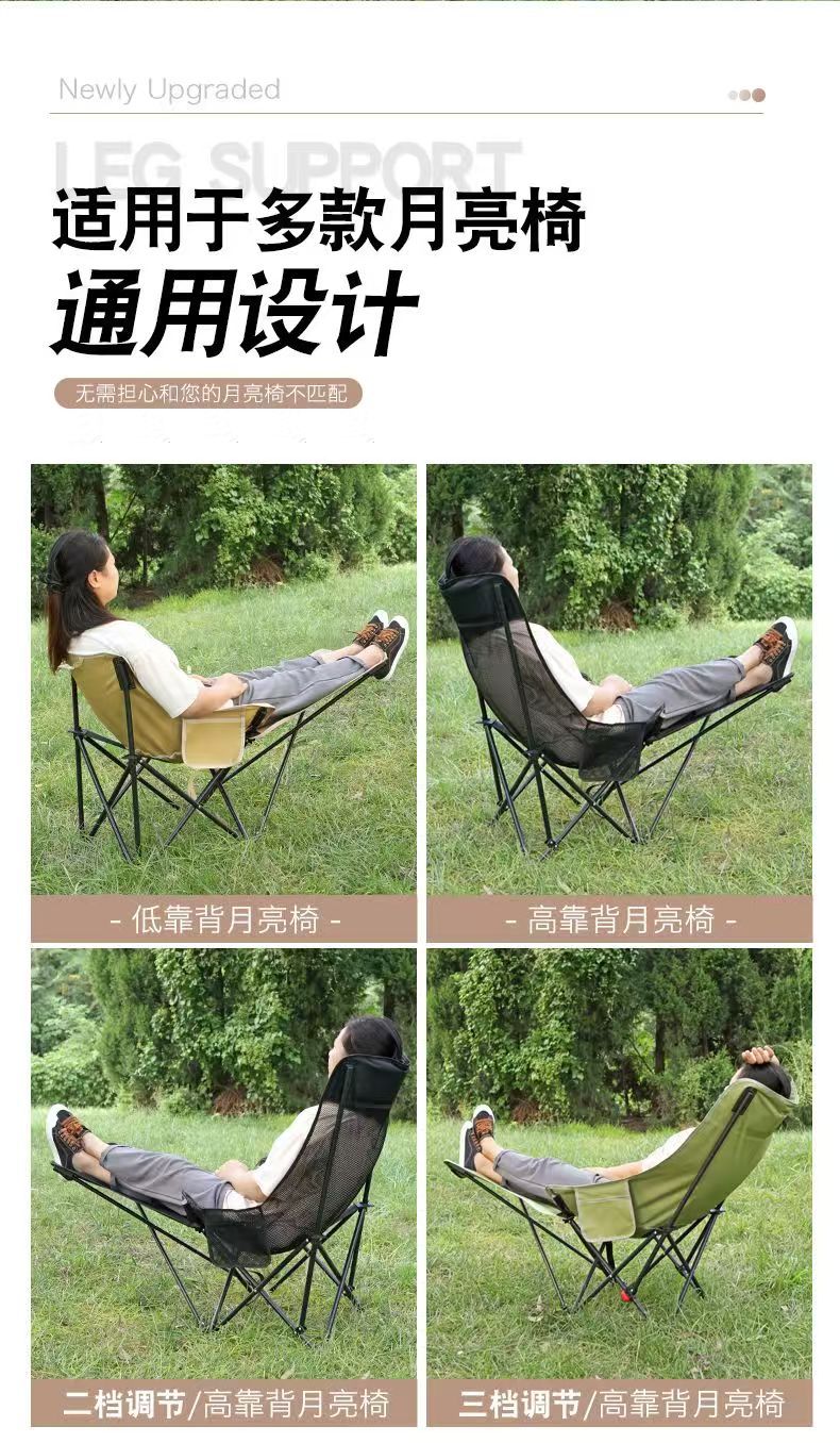 户外折叠躺椅便携式月亮椅可坐可躺午休办公室三挡可调节沙滩躺椅详情2