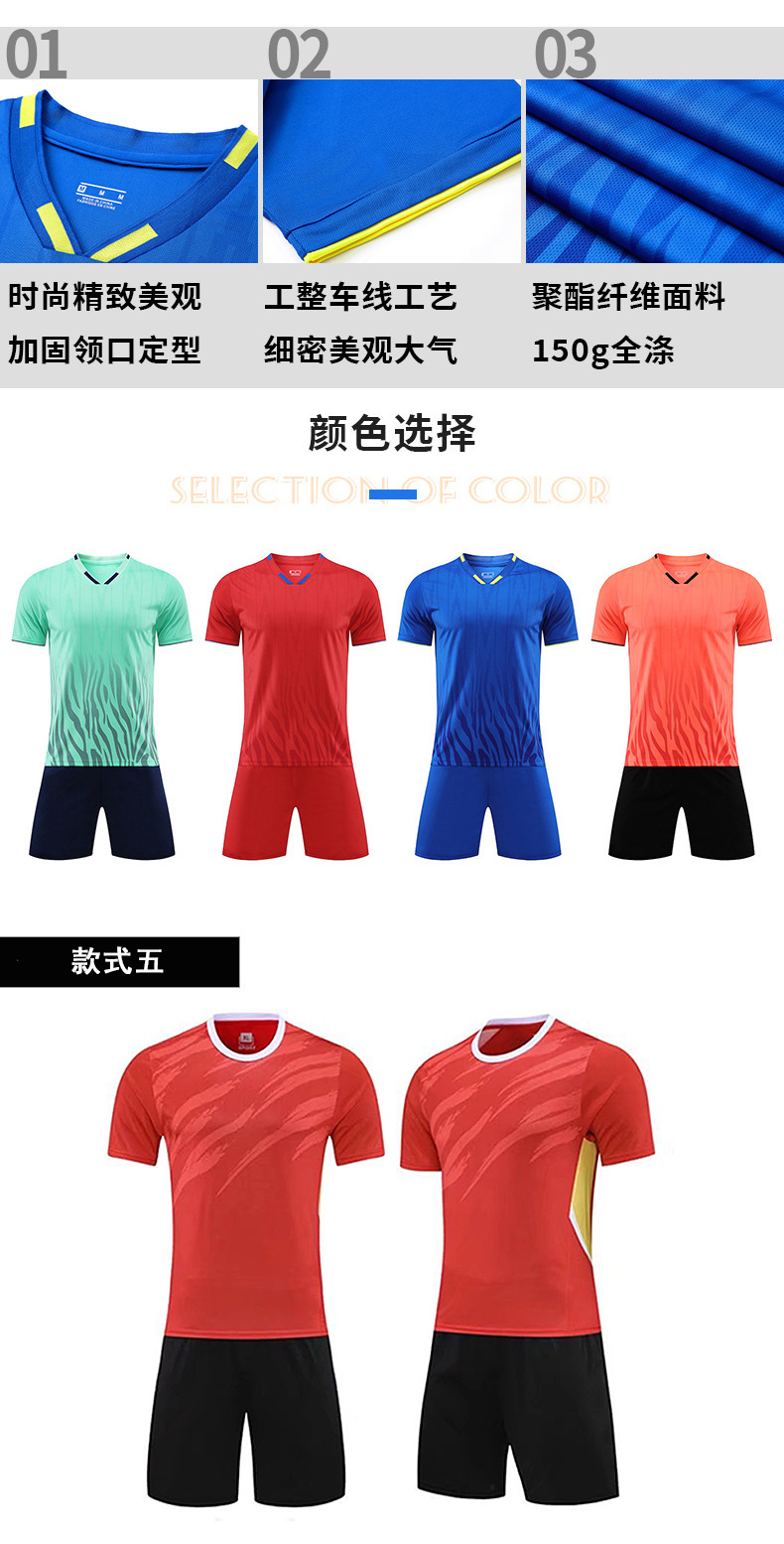 团体运动服校服活动服装各种运动足球排球羽毛球现货DIY详情11