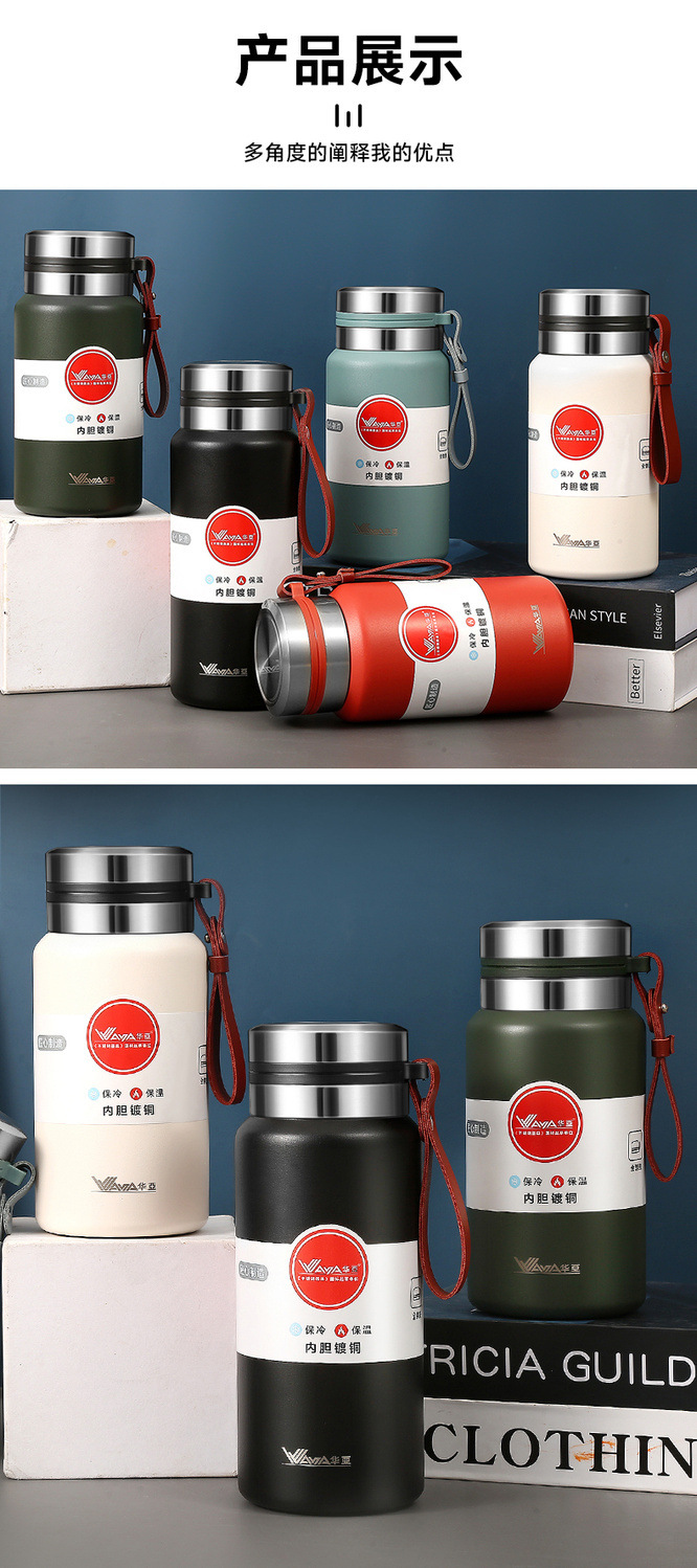 华亚316全钢保温杯保温壶水杯子大容量便携网红保温水壶316不锈钢详情16
