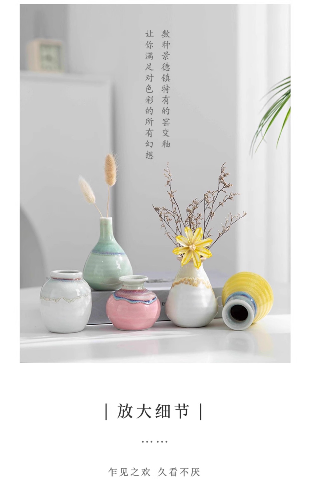 2025 Jingdezhen Ins-style creative Nordic modern simple home Decoration, fresh and artistic ceramic mini pic 12