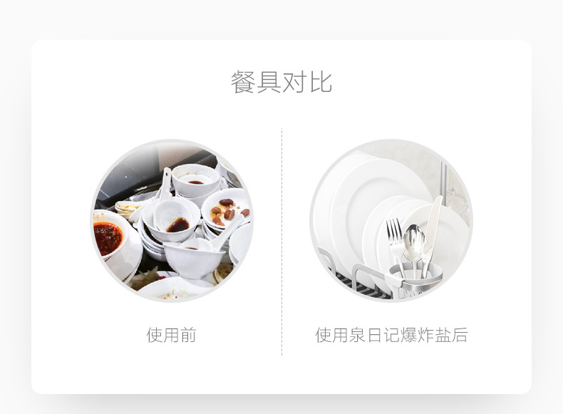 爆炸盐详情页-未修改_02.jpg