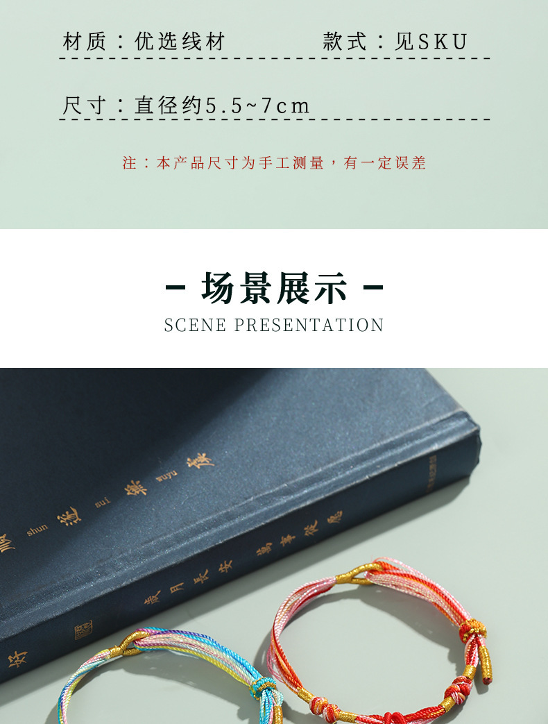 端午节五彩绳子小粽子手工编织diy成品吊坠少儿手绳手链装饰手绳详情16