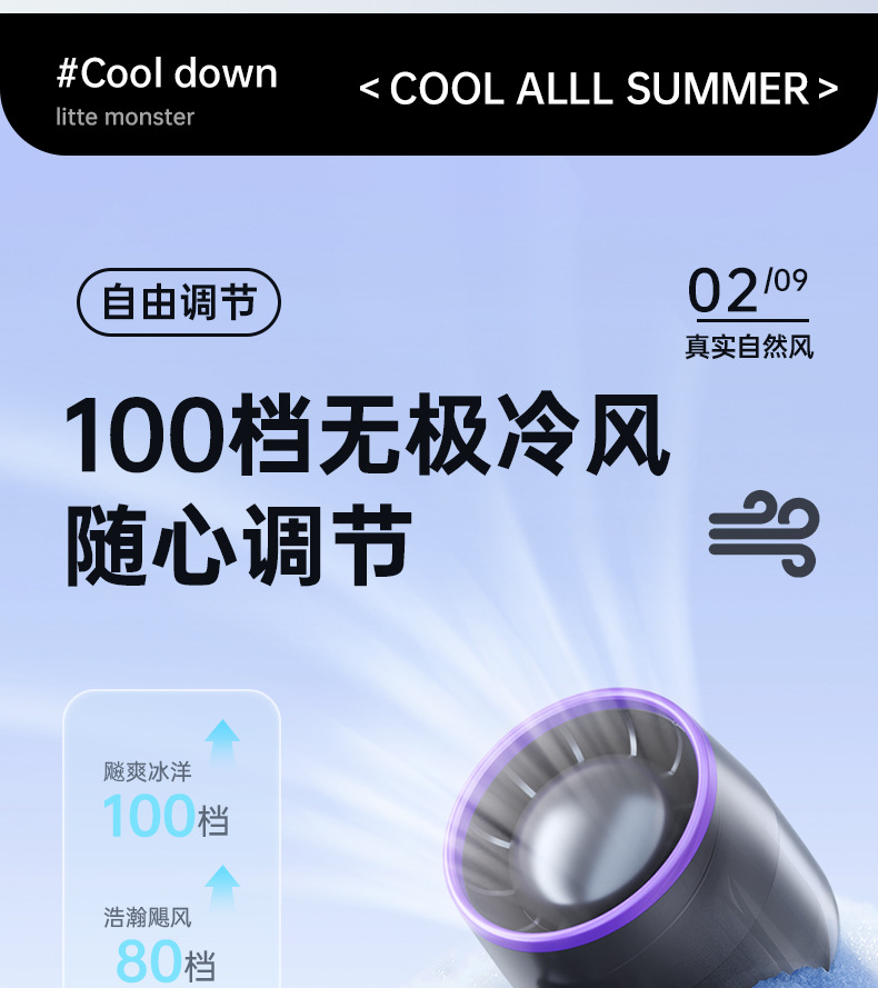 超高速小风炮强力劲风手持小风扇无叶涡轮迷你便携USB桌面电风扇详情10