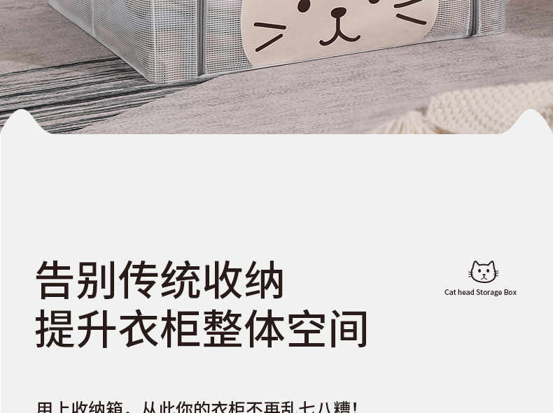 透明收纳箱折叠大容量衣物收纳动物猫头储物盒棉被衣柜PVC百纳箱详情3