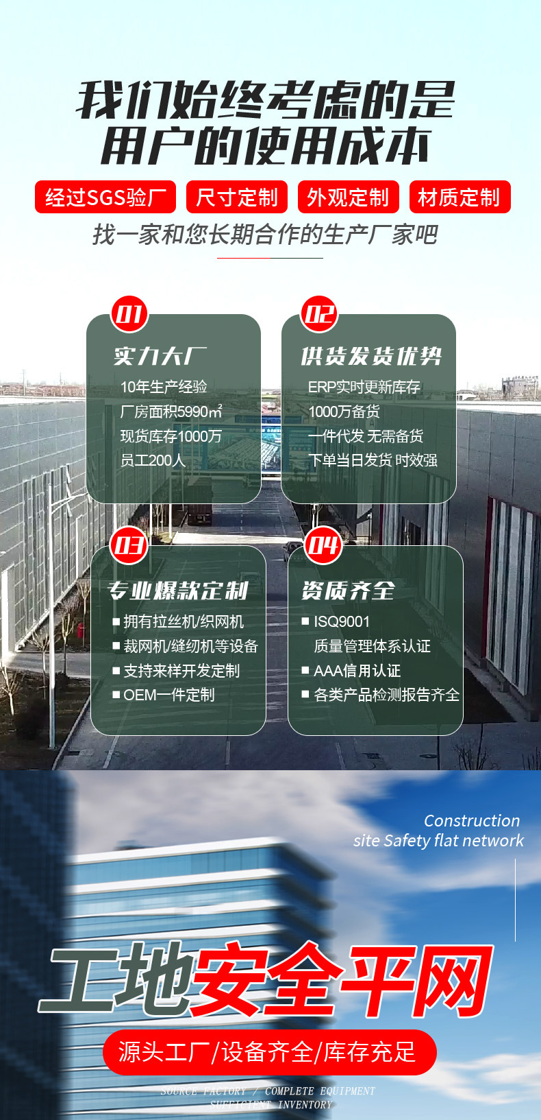 安全平网建筑工地安全防坠网高空防坠兜网安全白网阻燃安全网详情1