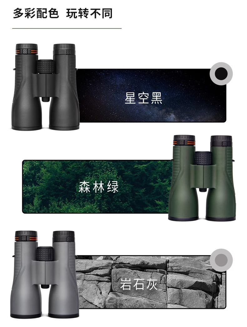 Shuntu Shengtu P1250-Pro ultra-light ED distance and height measurement waterproof binoculars pic 28