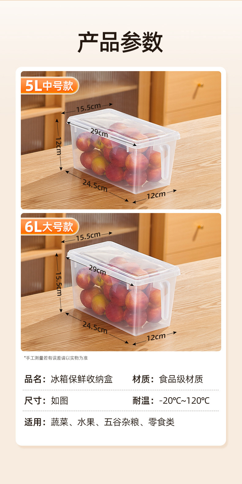 Refrigerator storage box, food-grade fresh-keeping box, kitchen vegetable and fruit special egg box, frozen egg storage box pic 18