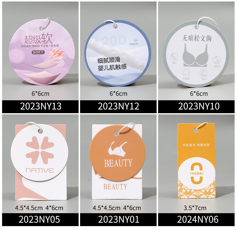 服装吊牌定制衣服标签内衣吊牌卡片工艺品礼品装饰挂牌个性定做多款可选详情22