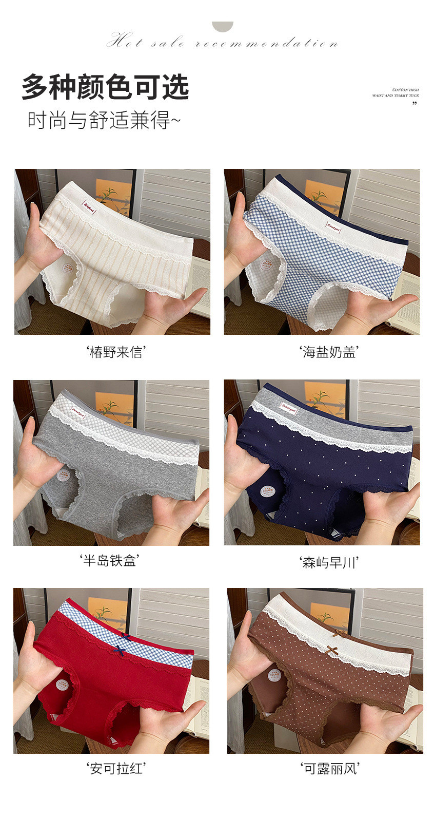 英伦复古风撞色拼接格子内裤女生10a抑菌纯棉裆中腰包臀三角裤秋详情10