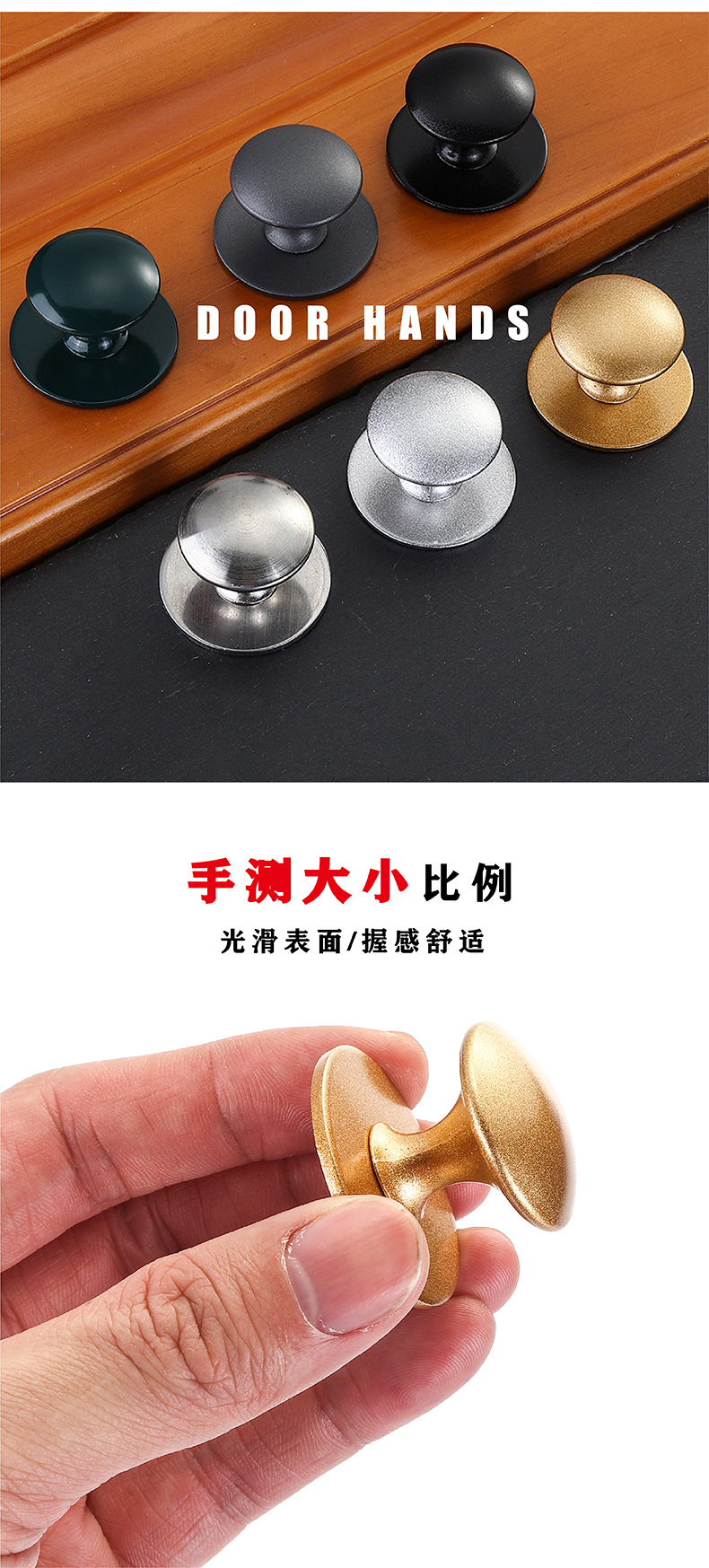 免打孔单孔拉手床头柜衣柜玻璃门酒柜抽屉橱柜自粘欧式小把手拉手详情1