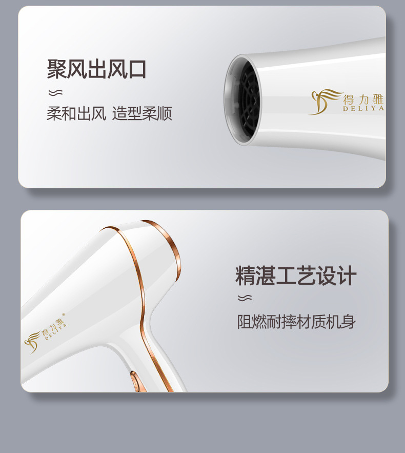 厂家批发吹风机大功率 家用大风力电吹风 冷热蓝光速干吹风筒代发详情15