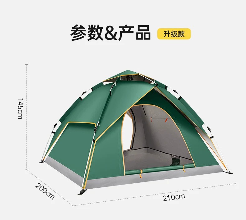 Outdoor quick-opening fully automatic tent for 3-4 people, portable folding rainproof double-layer camping tent pic 19