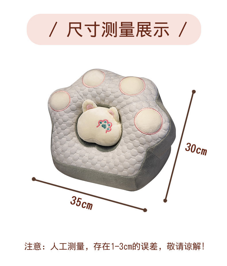 卡通可爱冰豆豆带孔猫爪午睡枕办公室午休枕头学生宿舍趴睡枕批发详情13