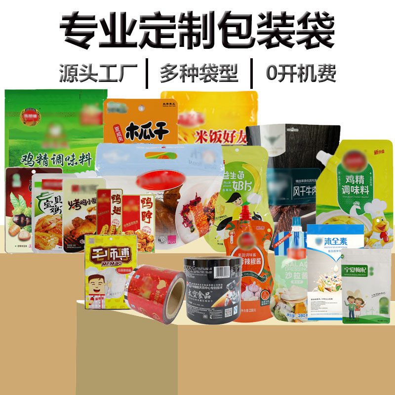Transparent self-standing spout bags, food-grade disposable liquid juice beverage plastic Chinese medicine packaging bags in stock wholesale pic 5