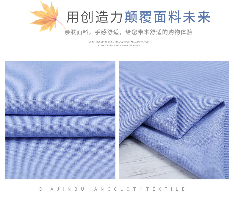 现货华棉涤棉卫衣布料复合针织面料秋冬加绒卫衣卫裤服装面料详情5