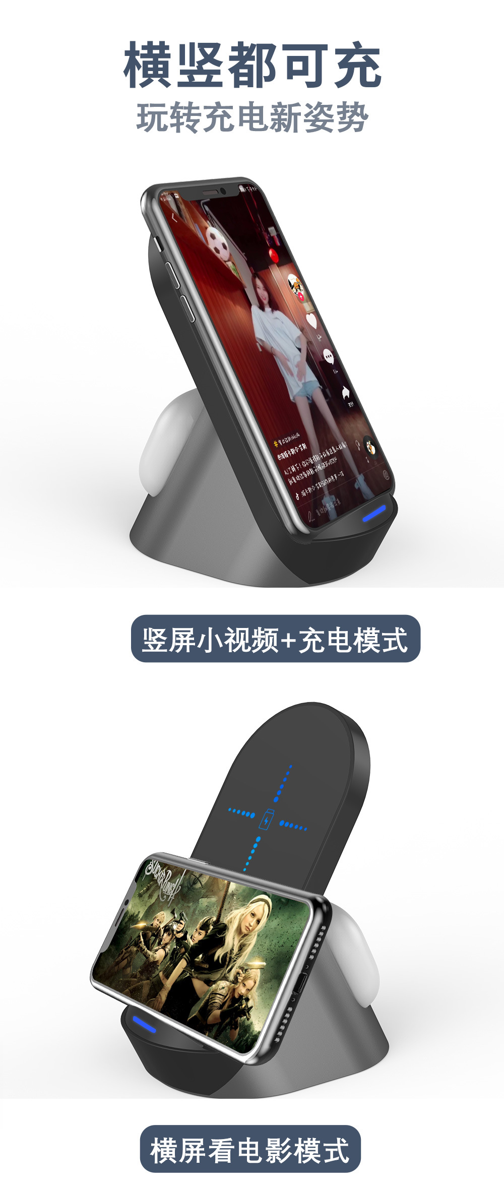 二合一支架无线充电器15W快充立式底座充适用苹果耳机充折叠详情9