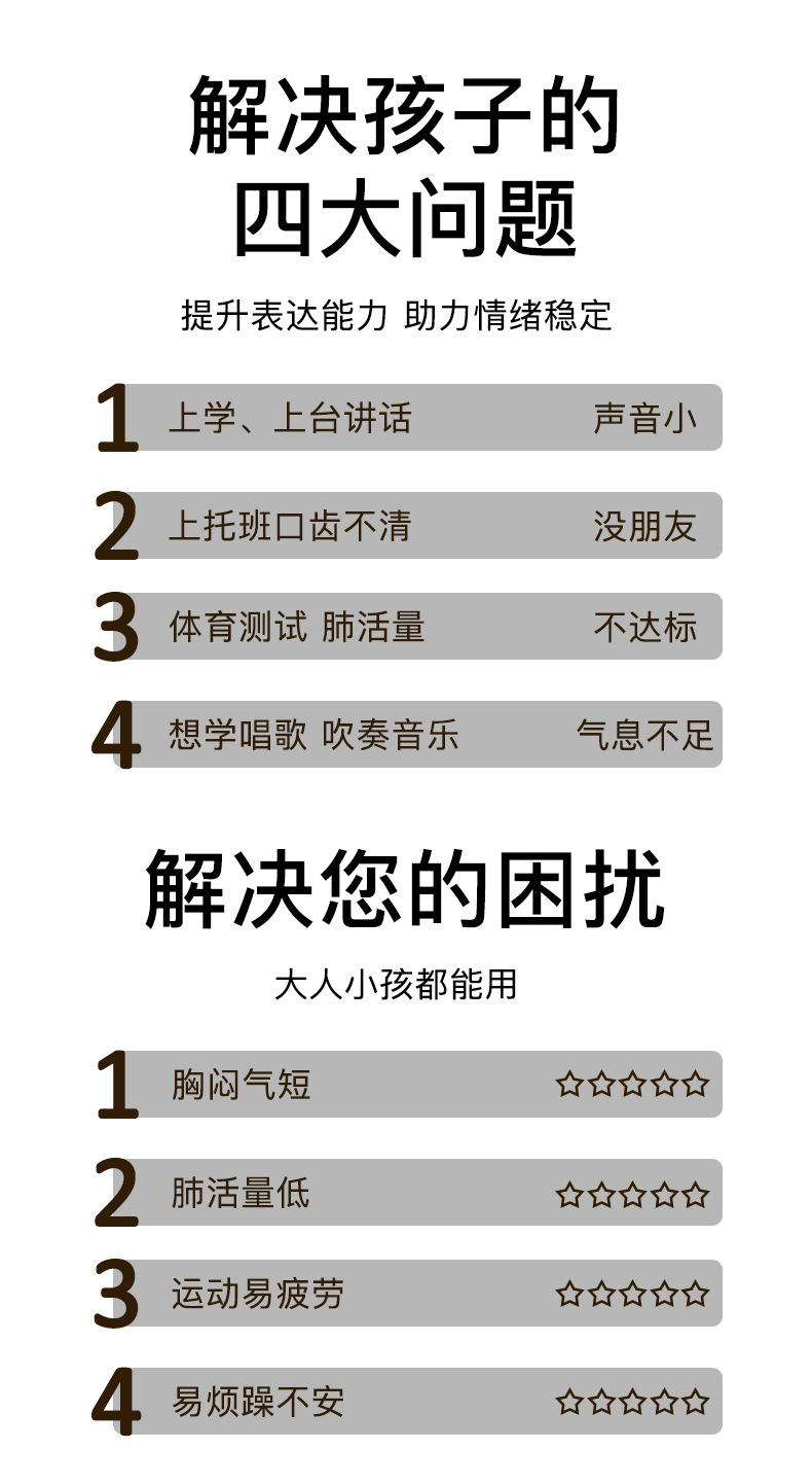 木质儿童悬浮吹球魔术80后经典怀旧吹气球悬浮球游戏感统训练玩具详情4
