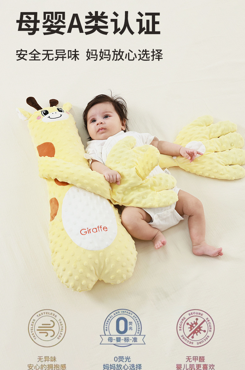 婴儿安抚手掌搂睡觉拍打哄娃神器躺睡宝宝防惊跳抱睡拍屁股安抚枕详情14