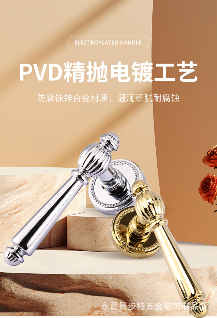 French light luxury retro bedroom door lock, golden indoor magnetic silent lock, wooden door, room door handle, split lock pic 3
