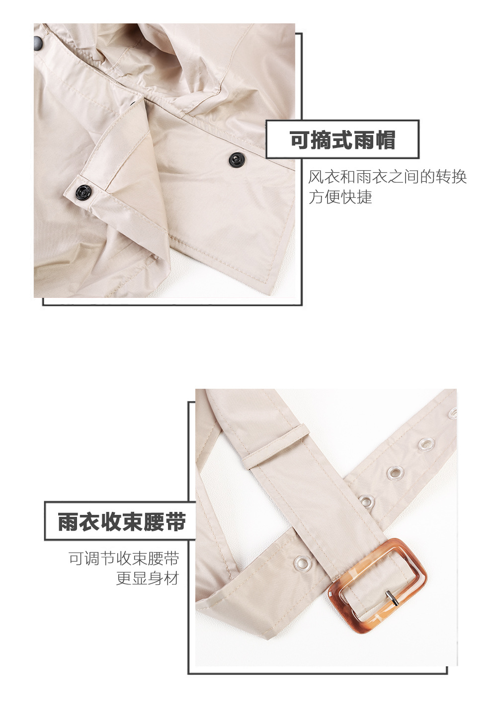 日本外贸两层雨衣弹力春亚纺PU涂层防水雨披现货批发出口详情3