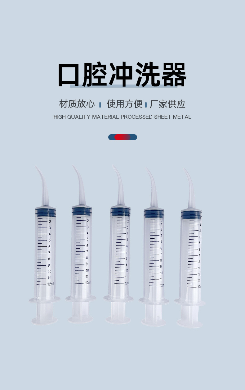 Dental elbow syringe, elbow mouth rinser, dental and oral cleaning rinsing tool, disposable booster pic 1
