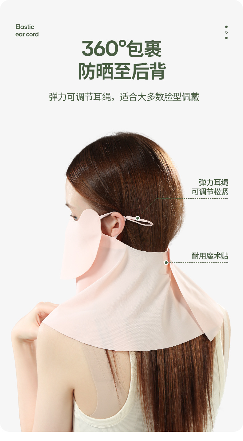 夏季冰丝凉感无痕口罩女护眼角透气防紫外线护颈遮阳脸罩防晒面罩详情19
