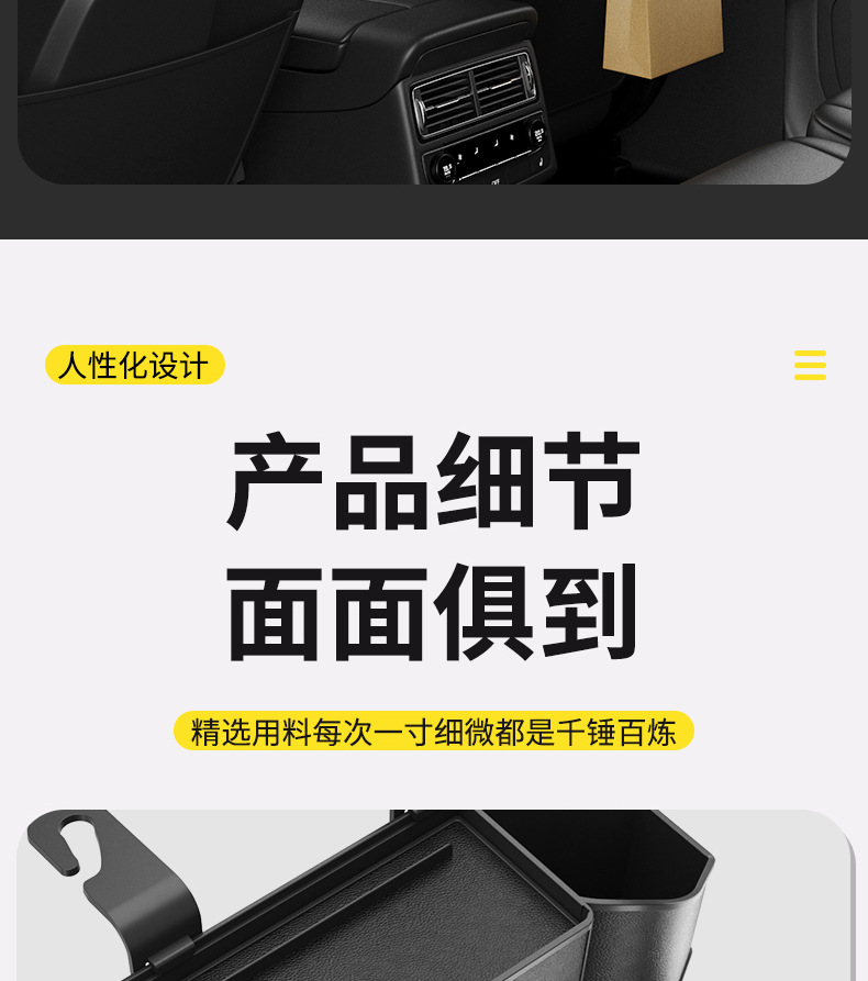 汽车椅背收纳盒纸巾盒多功能储物箱车载座椅后靠背置物盒水杯架挂详情14