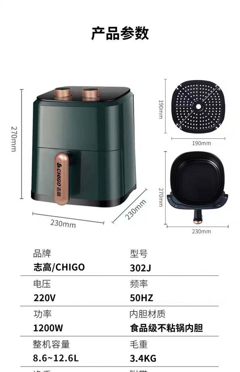 Zhigao air fryer, household integrated air fryer, smart large-capacity new multi-functional air fryer wholesale pic 11