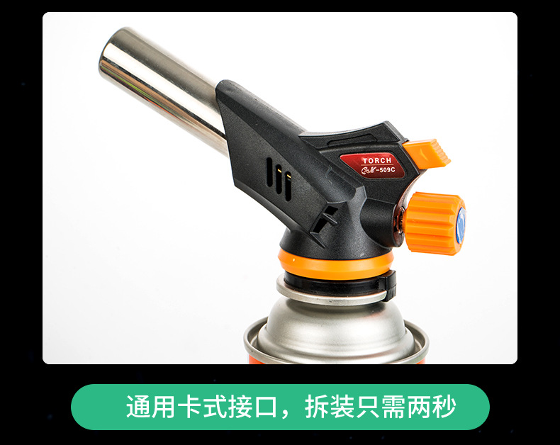 厂家供应喷枪户外便携直冲点焊枪烧烤厨房烘焙点火器详情10