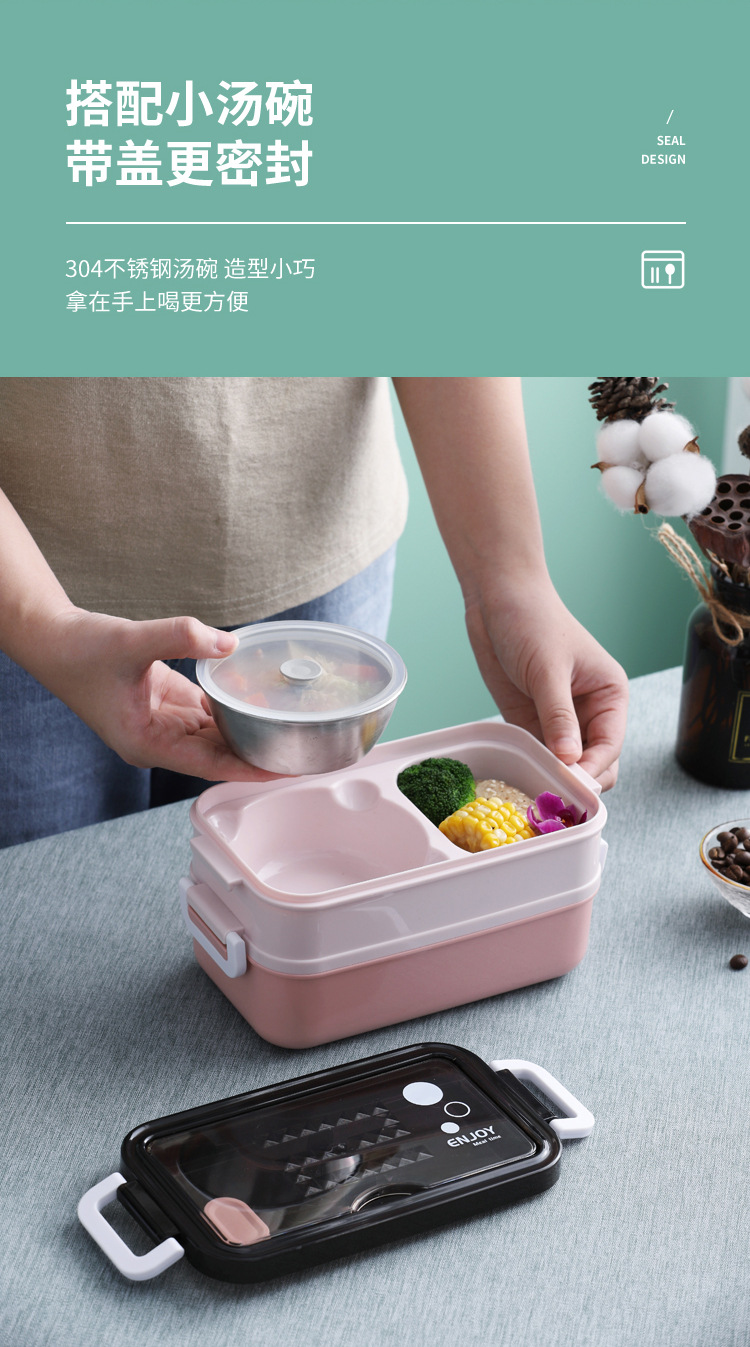 食品级不锈钢保温饭盒微波炉密封耐高温餐具双层便当盒学生保鲜盒详情6