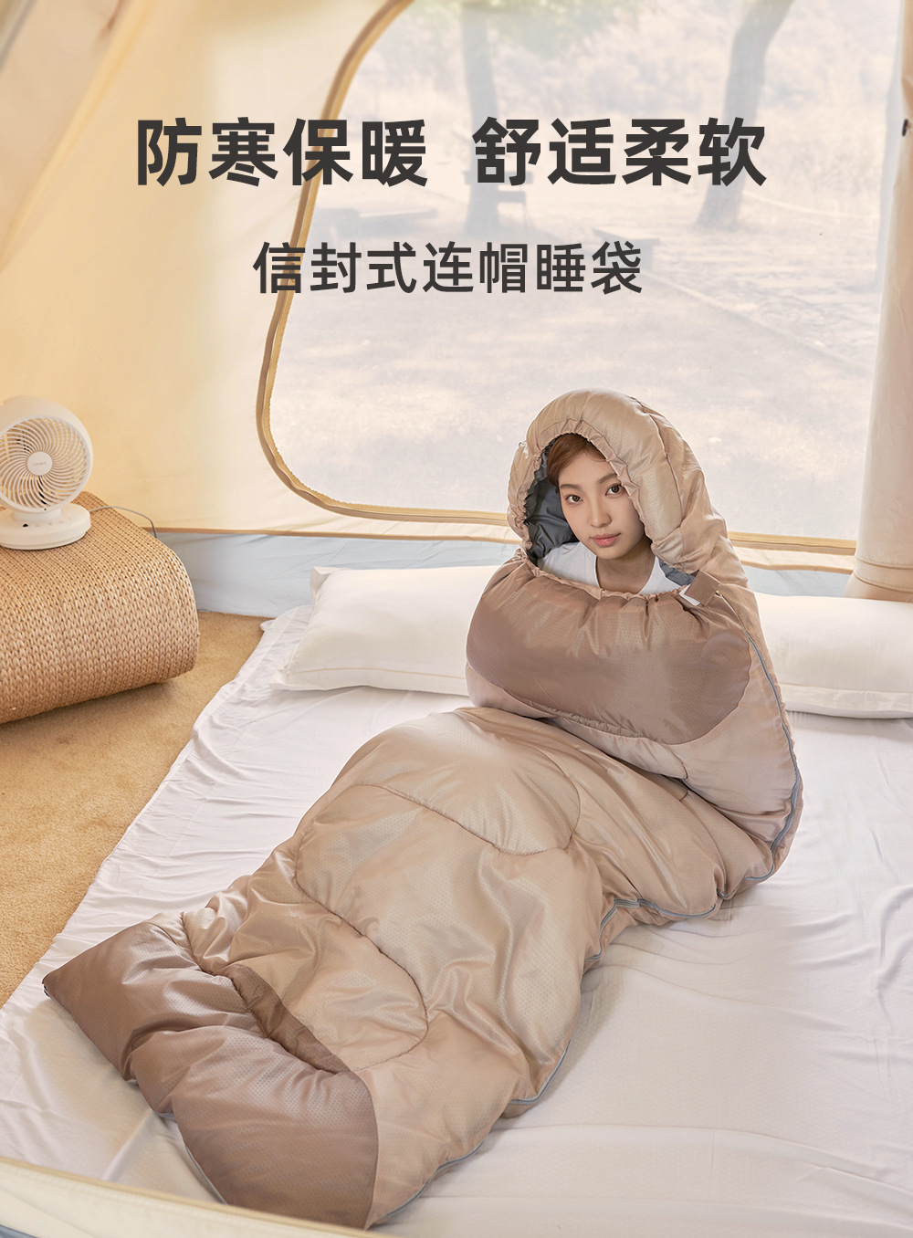 一体户外防风睡袋露营保暖车载成人单双人室内办公室午休睡袋详情2