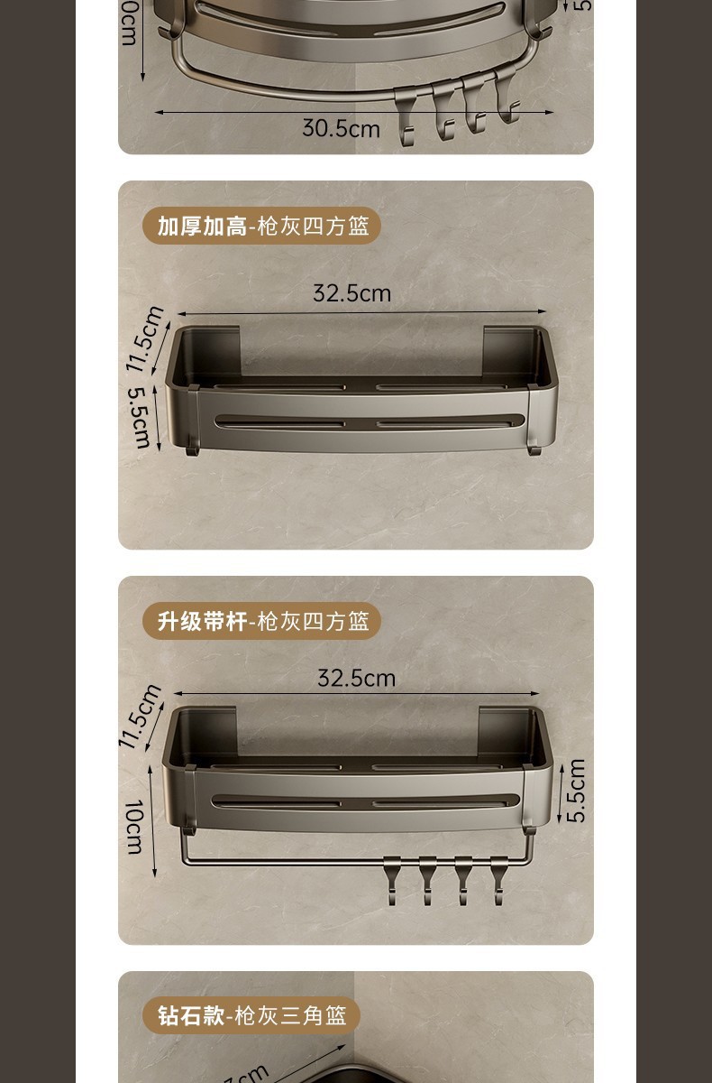 卫生间浴室置物架太空铝三角墙上转角壁挂式免打孔轻奢厕所收纳详情23