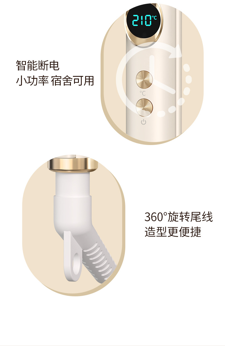Cross-border negative ion straightening plate clip does no harm to hair. It can be used as a curling iron for both curling and straightening, a hair straightening device for women, and a power generation plate pic 22