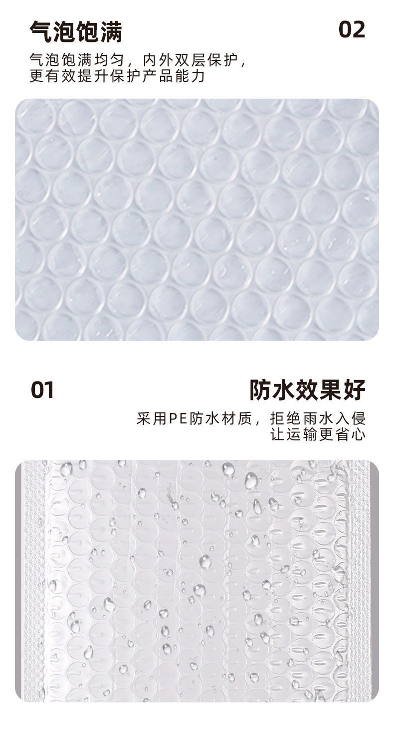 Composite pearlescent film long strip bubble bags, self-adhesive bags, thickened foam bags, clothing express packaging bags, bubble envelope bags pic 9
